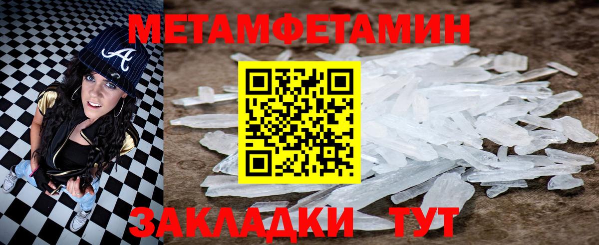 АМФЕТАМИН  АМФЕТАМИН Premium  Вход с VPN  Партизанск 