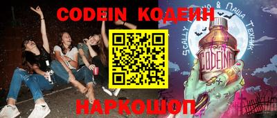 прущий лед Нарткала