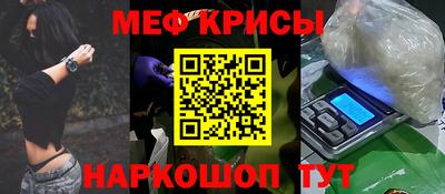 мет Нальчик