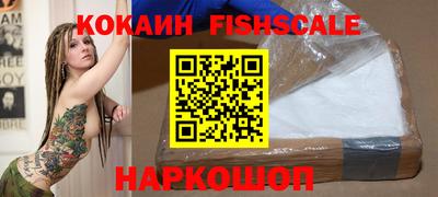 мяу мяу кристалл Наро-Фоминск