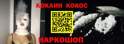 мет Нальчик