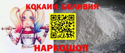 прущий лед Нарткала