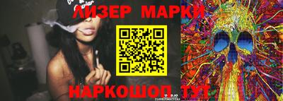 мяу мяу кристалл Наро-Фоминск