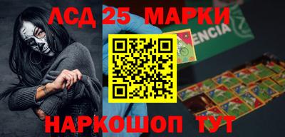 прущий лед Нарткала