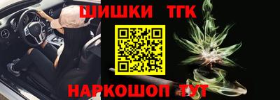 мяу мяу кристалл Наро-Фоминск