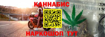 мет Нальчик