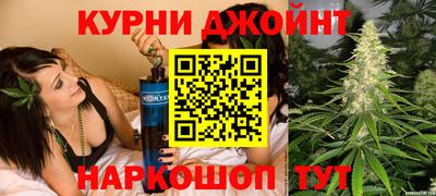 мяу мяу кристалл Наро-Фоминск