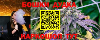 мяу мяу кристалл Наро-Фоминск