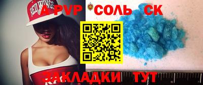 мет Нальчик