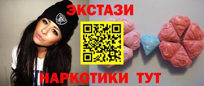 мяу мяу кристалл Наро-Фоминск