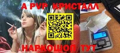 мет Нальчик