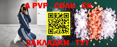 мет Нальчик