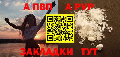 мет Нальчик