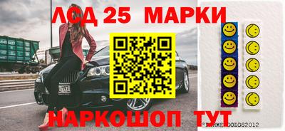 мяу мяу кристалл Наро-Фоминск