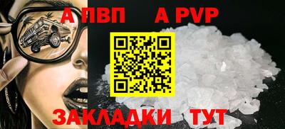 мяу мяу кристалл Наро-Фоминск