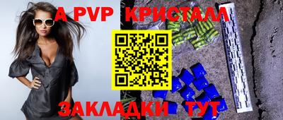 мет Нальчик
