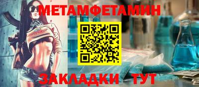 мет Нальчик