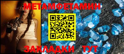 прущий лед Нарткала