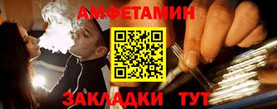 прущий лед Нарткала