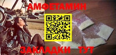 мет Нальчик