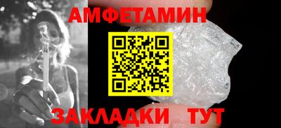 прущий лед Нарткала