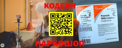 мяу мяу кристалл Наро-Фоминск