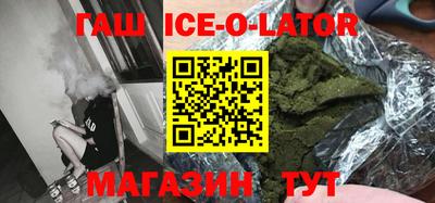 прущий лед Нарткала