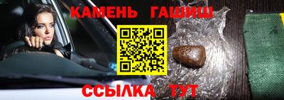 прущий лед Нарткала