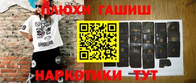 мяу мяу кристалл Наро-Фоминск