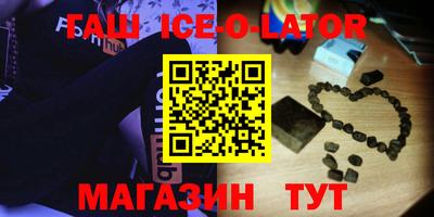 прущий лед Нарткала