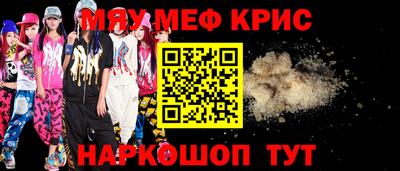 прущий лед Нарткала