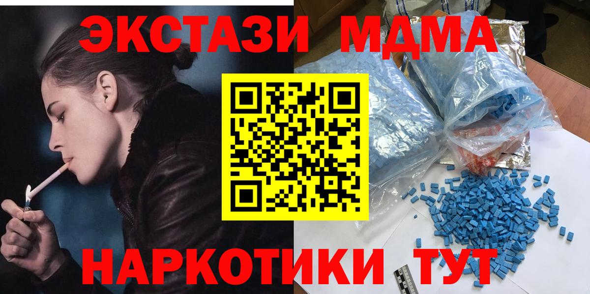 МДМА VHQ Партизанск