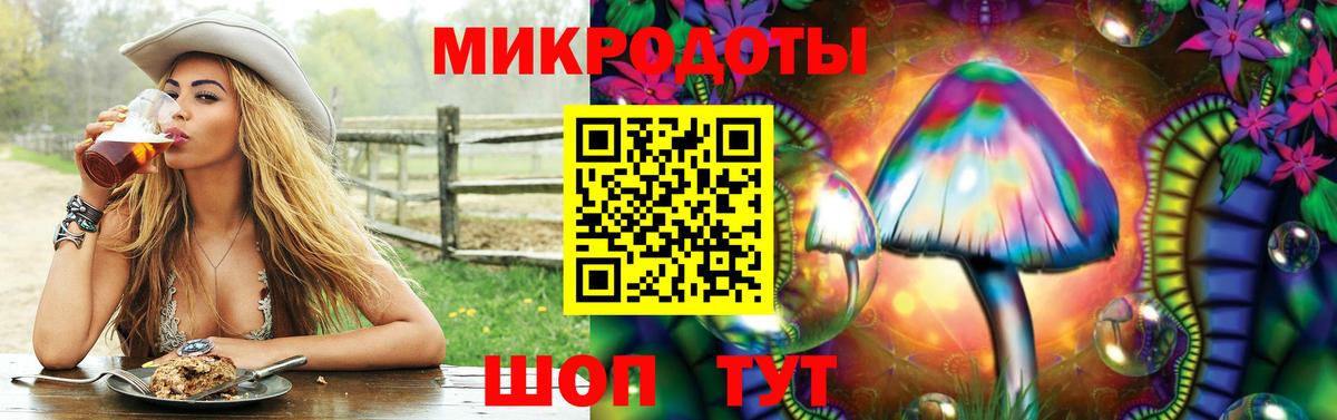 Псилоцибиновые грибы MAGIC MUSHROOMS Партизанск