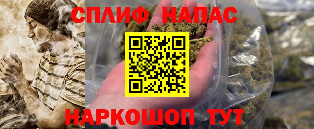Партизанск  Бошки Шишки ГИДРОПОН  Вход с VPN  Бошки Шишки THC 21%  МАРИХУАНА OG Kush  Каннабис сатива 