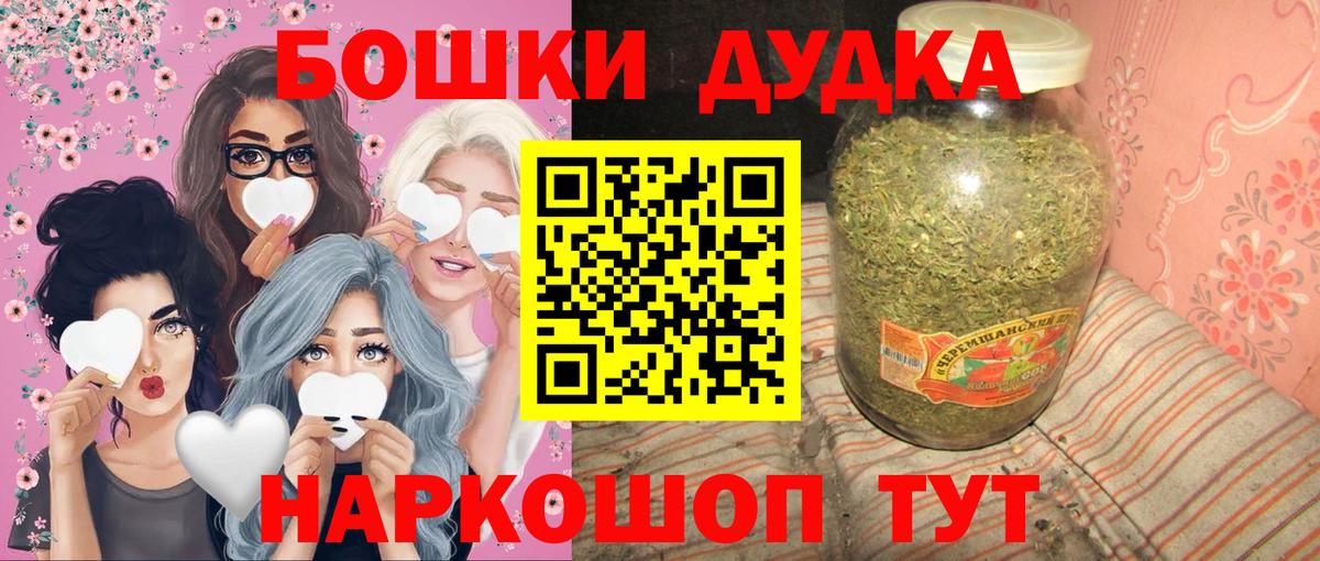 Каннабис AK-47 Партизанск